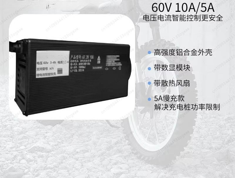 Smart Balance Charger for Dron - đánh giá và giá Drone Charger
